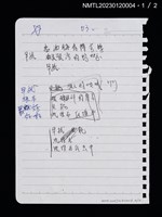 主要名稱：早就圖檔，第3張，共3張