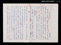 主要名稱：全新的自我圖檔，第2張，共3張