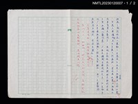 主要名稱：全新的自我圖檔，第3張，共3張