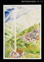 主要名稱：祈禱小米豐收歌卡片圖檔，第2張，共4張