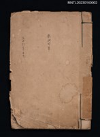 主要名稱：鶴洲吟草圖檔，第1張，共3張