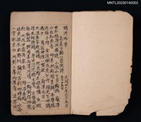 主要名稱：鶴洲吟草圖檔，第2張，共3張