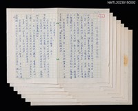 主要名稱：紅馬陪伴轎子的旅程圖檔，第1張，共1張