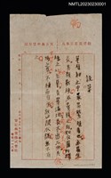 主要名稱：說草圖檔，第1張，共1張