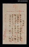 主要名稱：說種樹圖檔，第1張，共1張