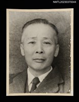 主要名稱：蔡如生半身肖像照（1950）圖檔，第1張，共1張