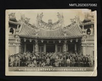 主要名稱：嘉義縣詩社聯吟大會甲午元月三日半天岩紫雲寺雅集全體紀念合照（1954-02-05）圖檔，第1張，共1張