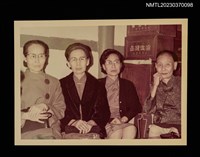 主要名稱：蘇鑾與3名友人於室內合照圖檔，第1張，共1張