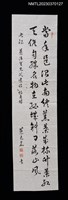 主要名稱：錄蔡漁笙先父遺詩恒春城圖檔，第1張，共1張
