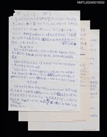 主要名稱：敬畏上帝；蜘蛛探訊；展覽大腿；神的作為；謙沖偉人；處變大驚圖檔，第1張，共1張