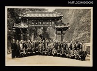 主要名稱：高懷清等多人合照於東西橫貫公路圖檔，第1張，共1張
