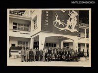 主要名稱：高懷清等多人合照於知本大飯店圖檔，第1張，共1張