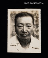 主要名稱：高懷清半身照圖檔，第1張，共1張