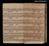 主要名稱：試帖玉芙蓉（卷1～卷4）圖檔，第24張，共44張