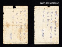 主要名稱：無題名：北風よ…圖檔，第1張，共3張