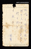 主要名稱：無題名：北風よ…圖檔，第3張，共3張