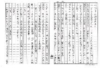 主要名稱：解決麻煩的方法（影本）圖檔，第15張，共19張
