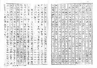 主要名稱：台灣文學定位的過去與未來（影本）圖檔，第26張，共26張
