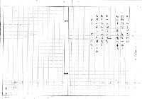 主要名稱：山中黃昏（影本）圖檔，第3張，共3張