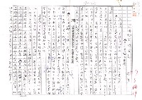 主要名稱：無法紀年的浪花—《井月澎湖》得獎感言（影本）圖檔，第1張，共1張