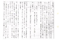 主要名稱：中獎（影本）圖檔，第3張，共27張