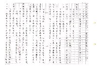 主要名稱：中獎（影本）圖檔，第4張，共27張