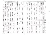 主要名稱：中獎（影本）圖檔，第6張，共27張