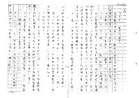 主要名稱：中獎（影本）圖檔，第7張，共27張