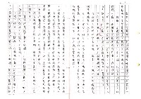 主要名稱：中獎（影本）圖檔，第8張，共27張