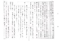 主要名稱：中獎（影本）圖檔，第9張，共27張