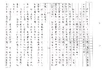 主要名稱：中獎（影本）圖檔，第11張，共27張