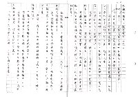 主要名稱：中獎（影本）圖檔，第12張，共27張