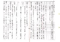 主要名稱：中獎（影本）圖檔，第13張，共27張