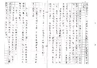 主要名稱：中獎（影本）圖檔，第14張，共27張