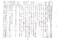 主要名稱：中獎（影本）圖檔，第15張，共27張