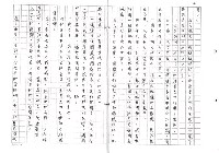 主要名稱：中獎（影本）圖檔，第16張，共27張