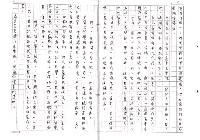 主要名稱：中獎（影本）圖檔，第17張，共27張