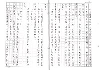 主要名稱：中獎（影本）圖檔，第18張，共27張