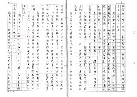 主要名稱：中獎（影本）圖檔，第19張，共27張