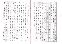 主要名稱：中獎（影本）圖檔，第20張，共27張