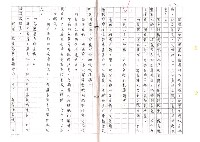 主要名稱：中獎（影本）圖檔，第23張，共27張