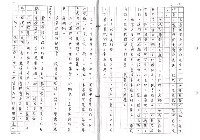 主要名稱：中獎（影本）圖檔，第25張，共27張