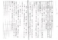 主要名稱：中獎（影本）圖檔，第27張，共27張