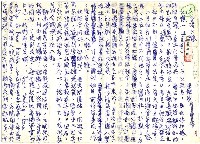 主要名稱：台灣火鶴圖檔，第1張，共6張