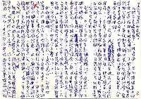 主要名稱：台灣火鶴圖檔，第2張，共6張
