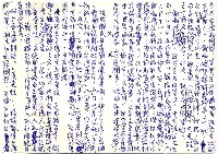 主要名稱：台灣火鶴圖檔，第3張，共6張