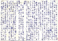 主要名稱：台灣火鶴圖檔，第4張，共6張