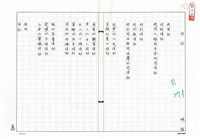 主要名稱：保證圖檔，第1張，共2張