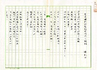主要名稱：當島嶼從她熟睡的海洋中甦醒圖檔，第1張，共2張