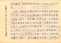 翻譯名稱：探索陳千武未發表的詩、隨筆的意義圖檔，第7張，共82張